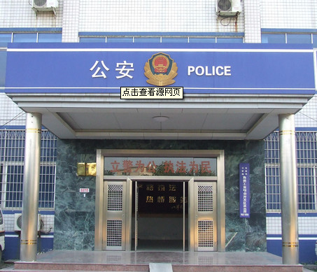 vr公安_vr警务训练_军事仿真_VR消防_vr武警_vr虚拟仿真培训软件